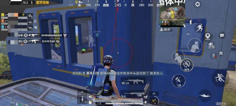 和平精英蓝牙辅助功能怎么开启（和平精英特殊功能怎么开启）
