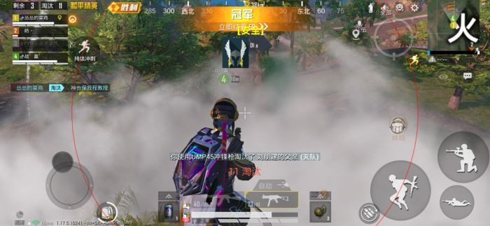 和平精英汽车辅助怎么开（和平精英汽车怎么用）